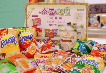 大葉高島屋美食啤酒節來囉！寵爸好禮霸氣登場