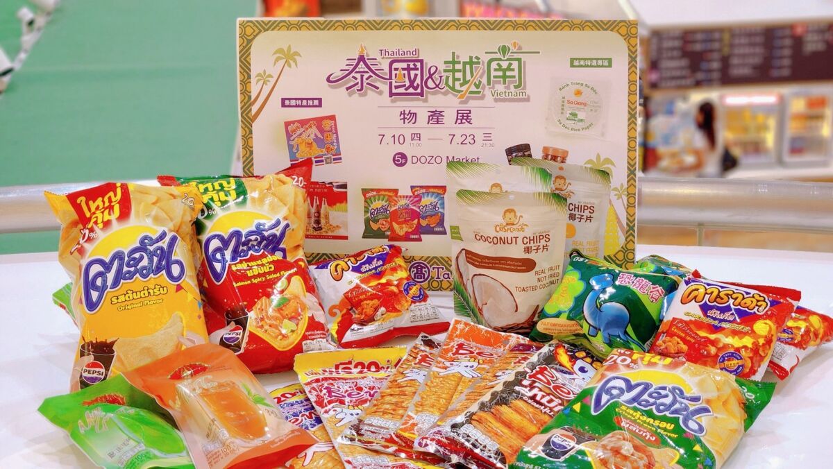 大葉高島屋美食啤酒節來囉！寵爸好禮霸氣登場