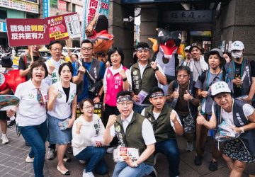 藍白亂政搞垮台灣！新北綠營民代號召選民726投下同意票