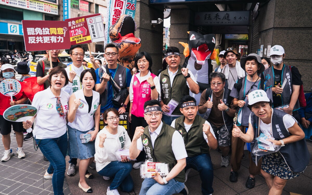 藍白亂政搞垮台灣！新北綠營民代號召選民726投下同意票