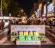 美國黃豆協會攜大醇豆、惠豐食品　六道夜市綠食料理限時登場