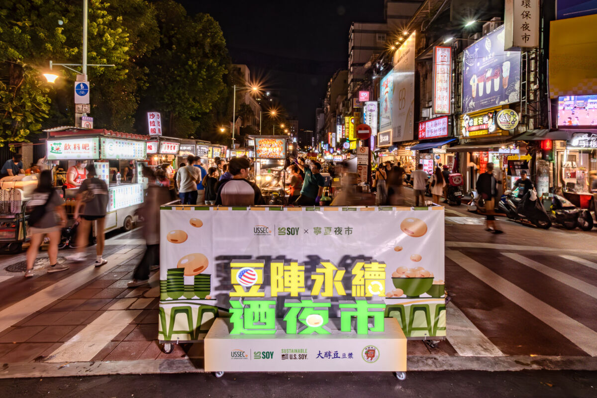 美國黃豆協會攜大醇豆、惠豐食品　六道夜市綠食料理限時登場