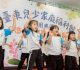 臺東縣首座兒少家庭福利館正式啟用　打造全齡友善育兒新里程