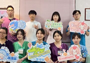 中榮嘉義分院推雙軌培育方案　提升照護品質與人力穩定度