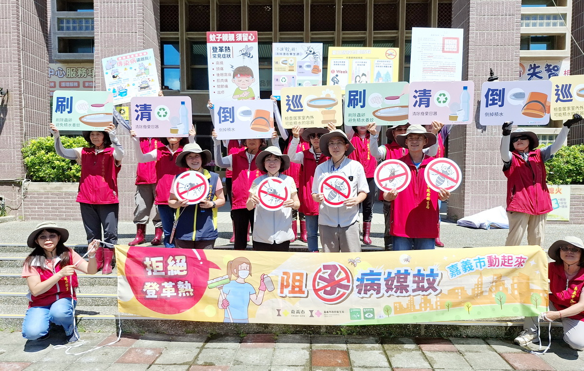 嘉義市颱風後迅速出擊　落實「巡、倒、清、刷」嚴防登革熱