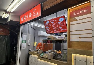 裝修公告意外掀社團暴動　信義區炸雞品牌爆紅成「宵夜新霸主」