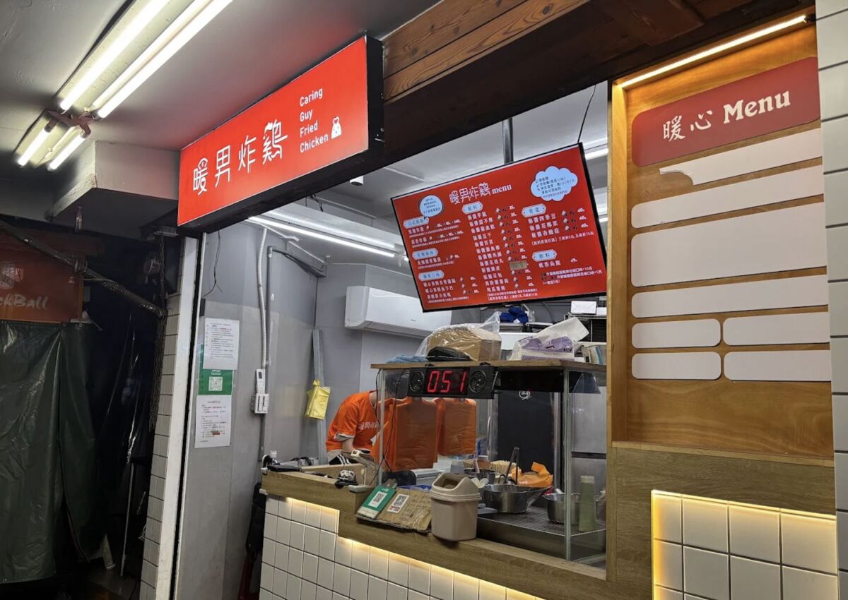 裝修公告意外掀社團暴動　信義區炸雞品牌爆紅成「宵夜新霸主」