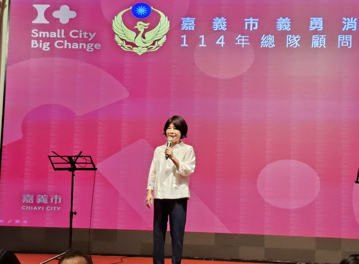 嘉市義勇消防總隊114年顧問聯誼餐會　總隊長陳姿妏感謝協助救災辛勞