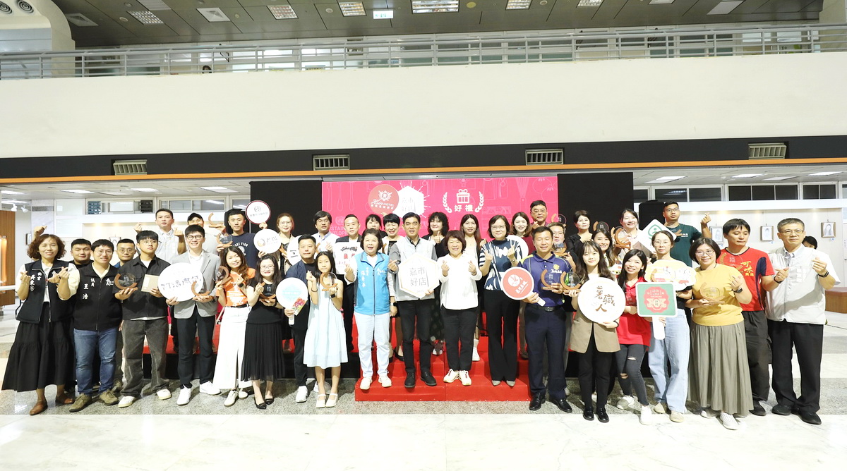 嘉市好店徵選活動出爐　55家業者展現永續與創新潛能