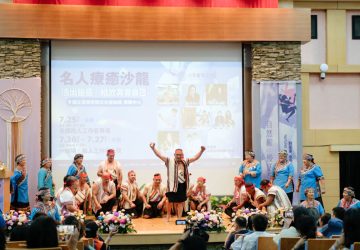 臺東《自然醒慢活祭》為全國助人者打造療癒時光　名人沙龍啟動身心自癒旅程