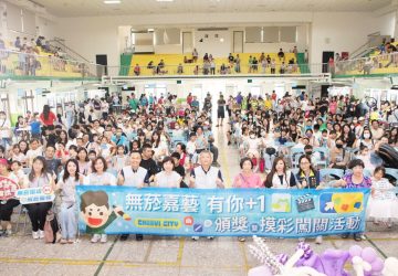 嘉市「無菸嘉藝-」活動溫馨登場　孩子畫出無菸公園傳達理念
