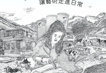 光泉文教基金會舉辦-2025-hi-cafe-咖啡杯繪畫比賽