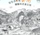光泉文教基金會舉辦-2025-hi-cafe-咖啡杯繪畫比賽