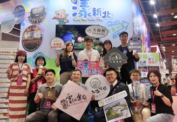 「漾．新北」熱鬧登場 全館優惠最低4折起