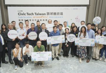 2025全國公民科技試驗場域決選揭曉　點亮臺灣智慧治理新方案