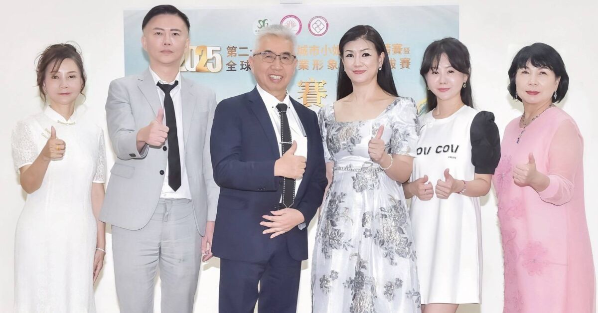城市小姐複賽秀活力　美業形象大使展自信　評審嚴選