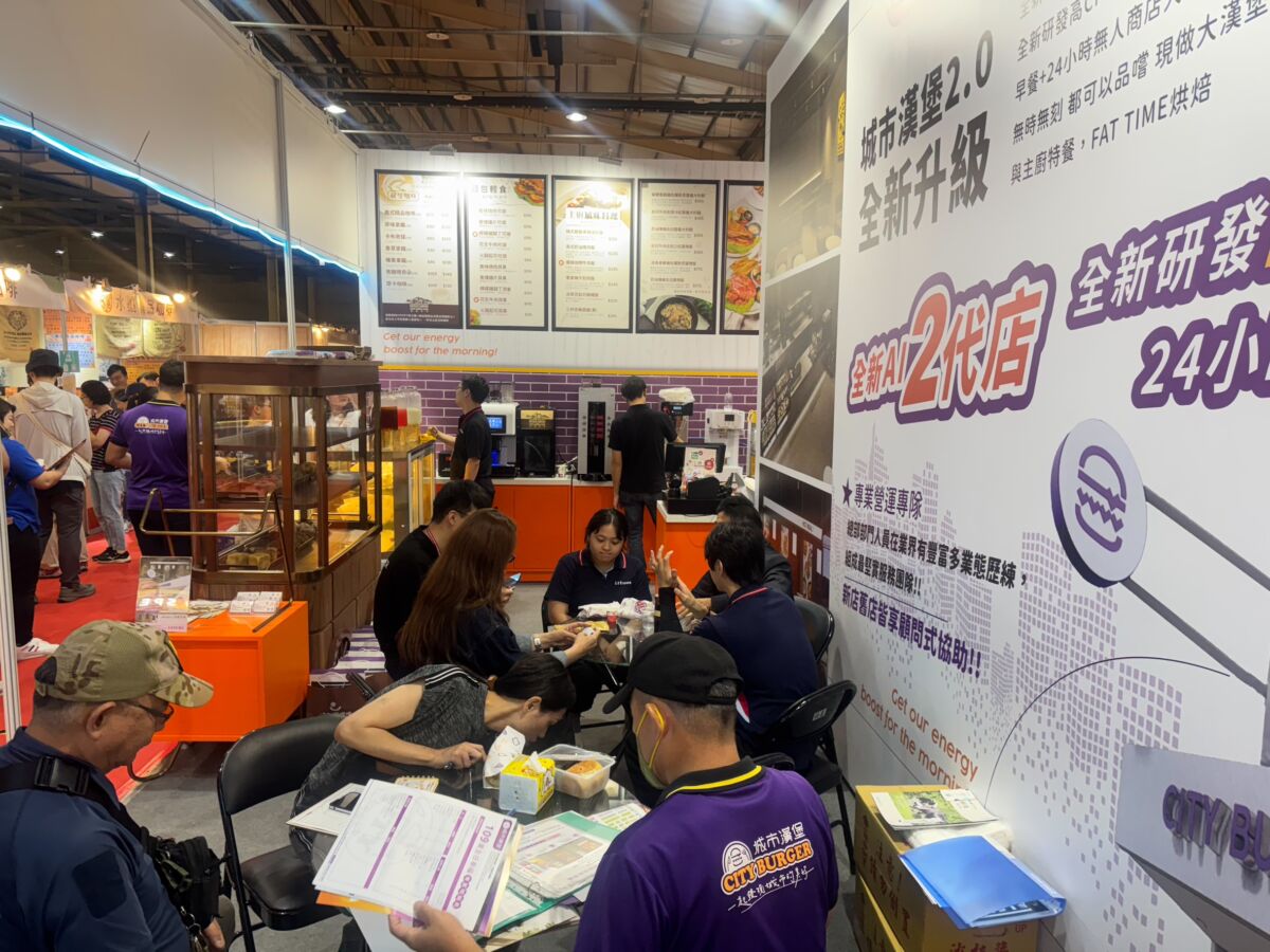 用ai挺加盟主！城市漢堡高雄展祭出「萬元創業金」販賣機助攻門市營運