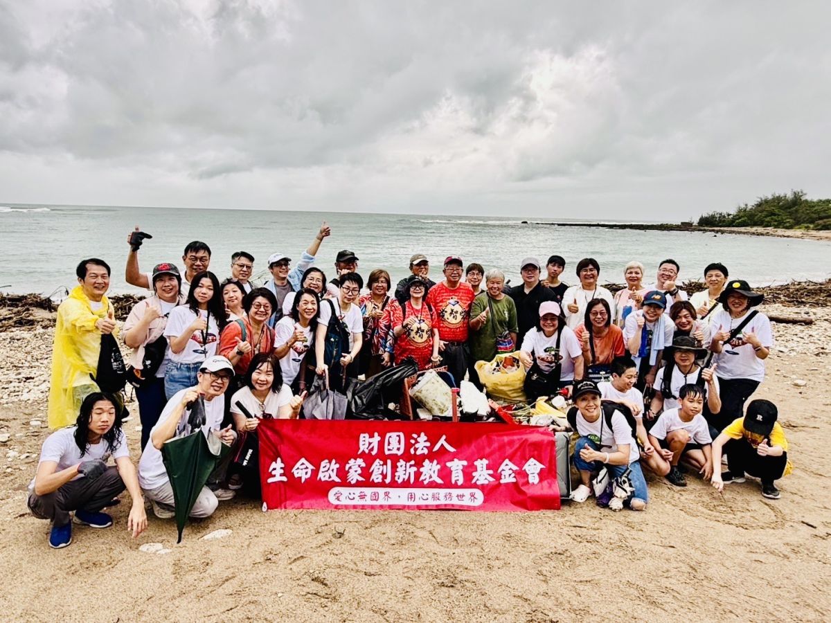 生命啟蒙號召淨灘行動！黃振輝、呂秀金攜手洪輝祥守護後灣陸蟹