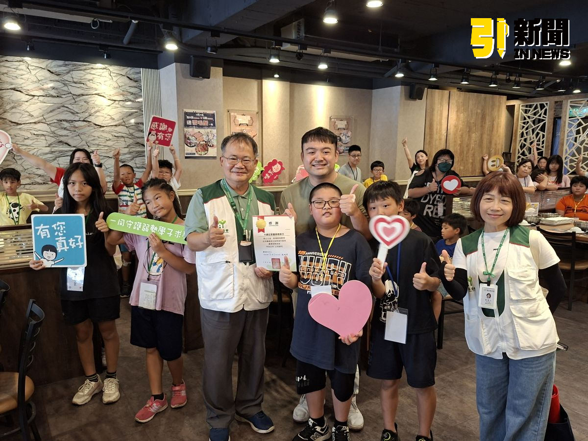 嘉義火鍋世家獻愛心　招待家扶兒童享用美味午餐