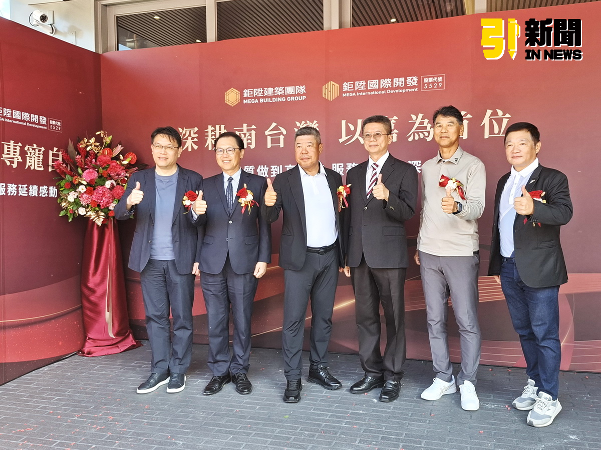 品牌落地深耕展決心！鉅陞建築團隊嘉義分公司開幕　