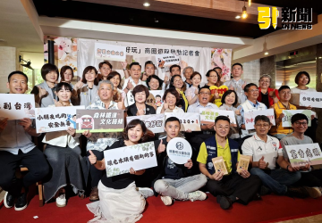 嘉市「這嘉最好玩」雙主題遊程啟航　森林鐵道結合茶香文化