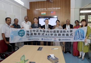 中正大學全球首創「跨國ai聯邦式平台」啟動　開啟永續智慧城市合作新篇章
