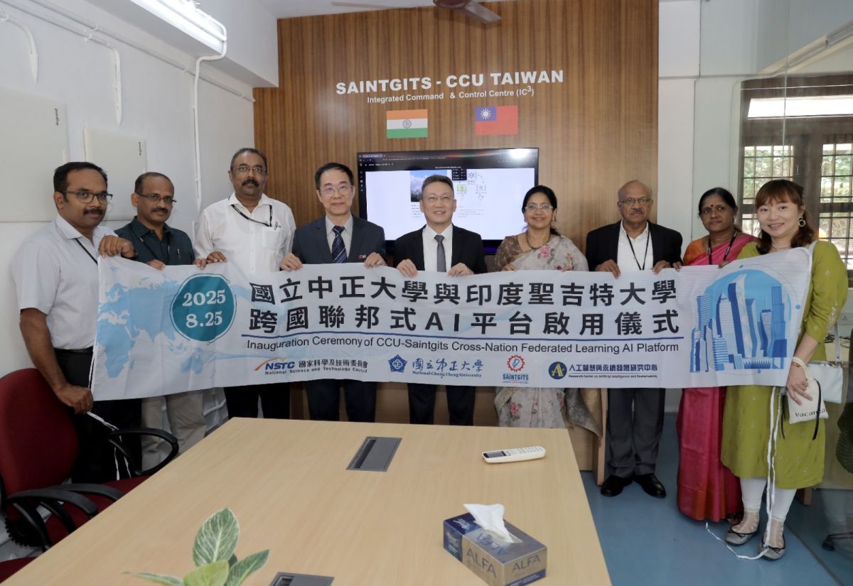 中正大學全球首創「跨國ai聯邦式平台」啟動　開啟永續智慧城市合作新篇章