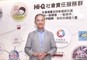「等路下午茶」點亮希望之火　城市小姐國際佳麗跨國做公益