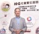 「等路下午茶」點亮希望之火　城市小姐國際佳麗跨國做公益