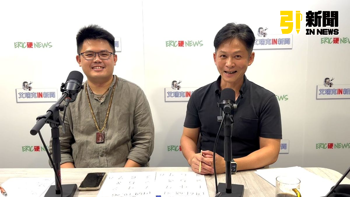 宗教玄學／生命靈數揭密2028　解析賴清德與盧秀燕之戰