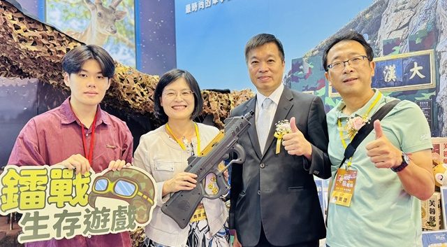 打造戰地文化深度體驗 盡在「台北秋季旅展-馬祖館」