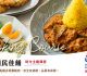 美國雞肉的百搭魅力　abc-cooking-studio期間限定料理課程開跑　帶你沉浸異國風情