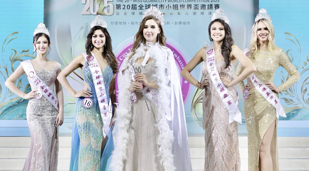 全球城市小姐聚光世界舞台　世界盃邀請賽評審團國際化
