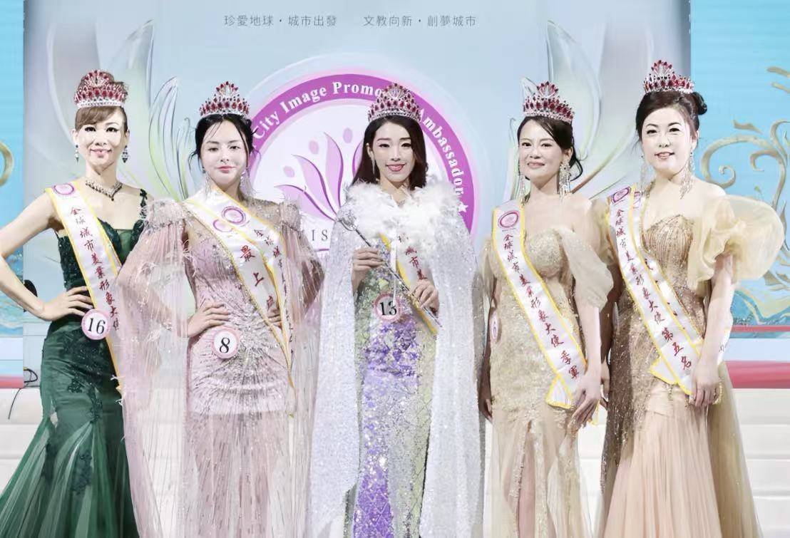 專業職人夢寐以求的最高殿堂　全球城市美業形象大使選拔萬眾矚目