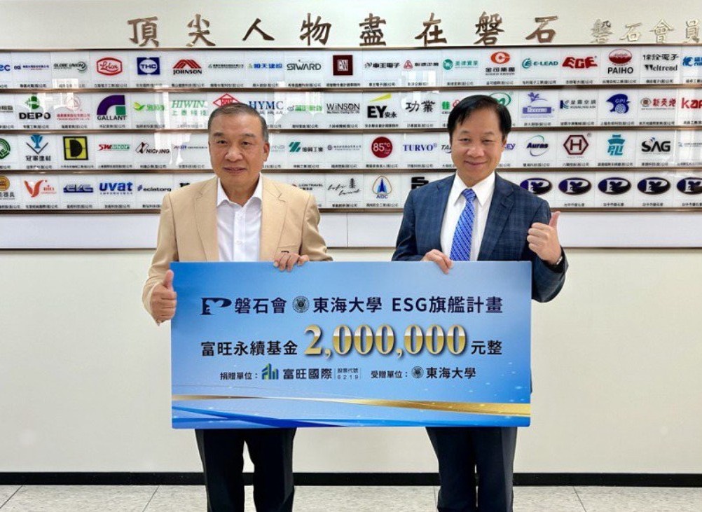 東海大學emba七十週年　三大亮點揭幕：esg深化、不動產專班、全國首間ai-pc教室