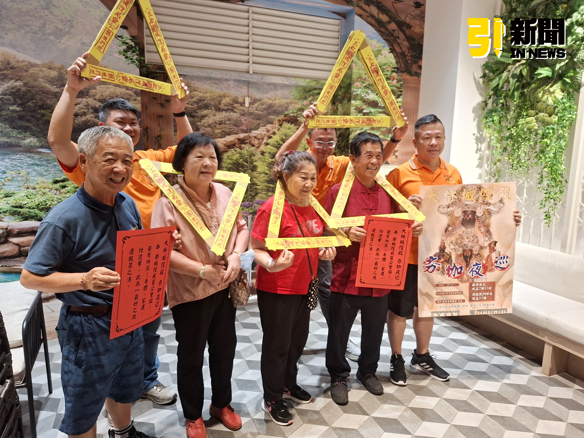 嘉義大林城隍殿「夯枷夜巡」活動　9/21隆重登場