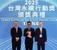 東海大學勇奪2025永續行動雙金！淨零示範、生態服務成典範