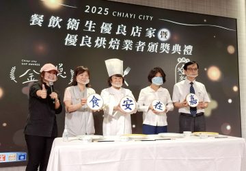 嘉市食品界奧斯卡獎揭曉！金質獎、金麥方獎頒獎