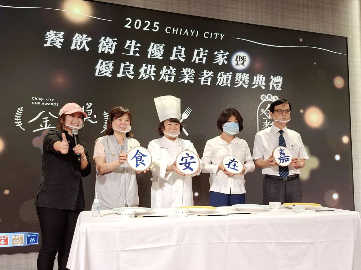 嘉市食品界奧斯卡獎揭曉！金質獎、金麥方獎頒獎