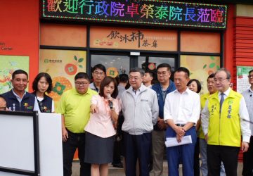 卓榮泰院長南下嘉義視察番路鄉農會　中央地方合力推動柿子產業升級