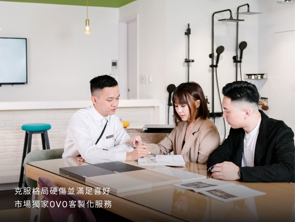 小宅、老屋竟能這樣改修！ovo京典衛浴讓怪格局變亮點