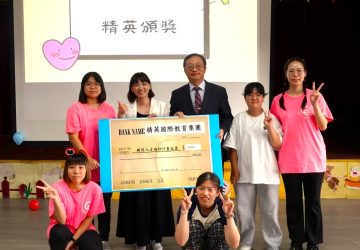 吳鳳科大攜手精英國際文教　培育ai幼保人才頒發25萬獎學金