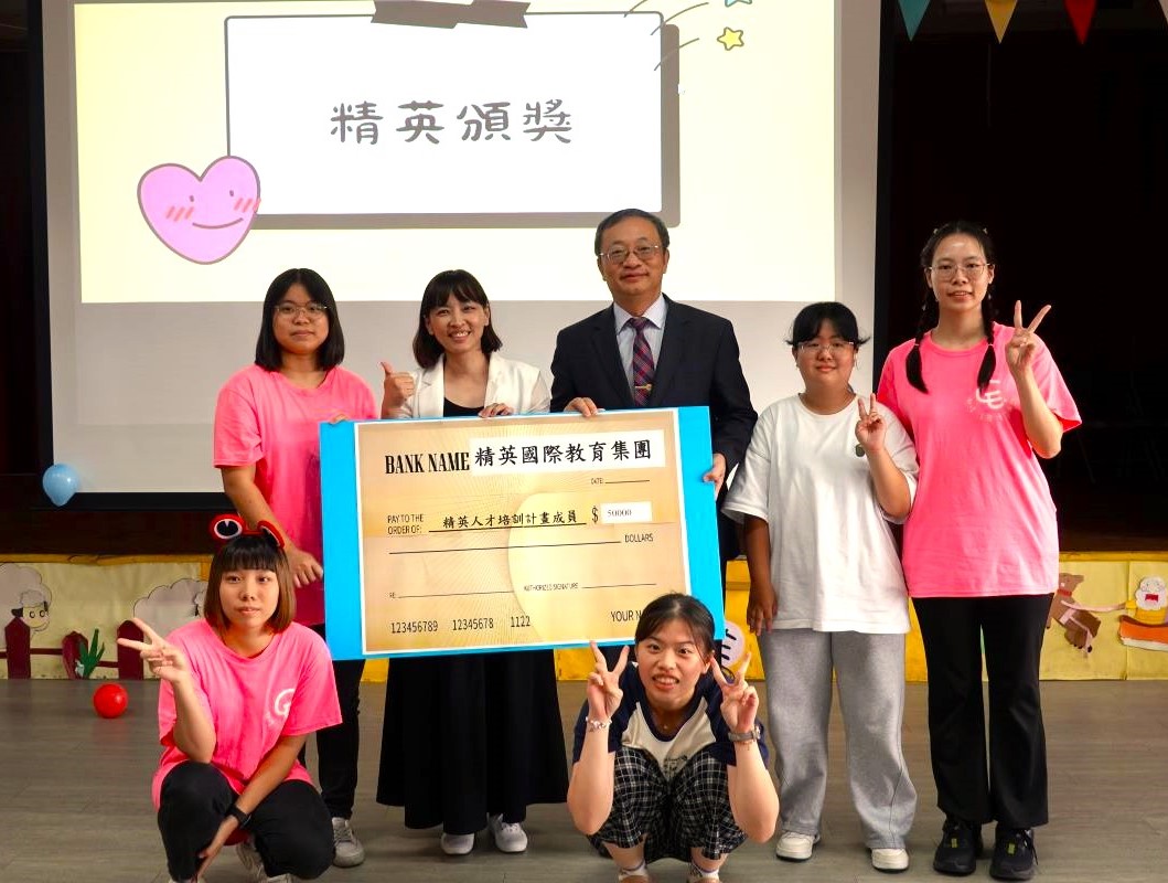 吳鳳科大攜手精英國際文教　培育ai幼保人才頒發25萬獎學金
