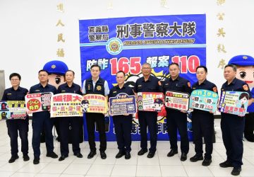 嘉縣警跟監埋伏一舉破獲　詐欺車手與上游接頭交水