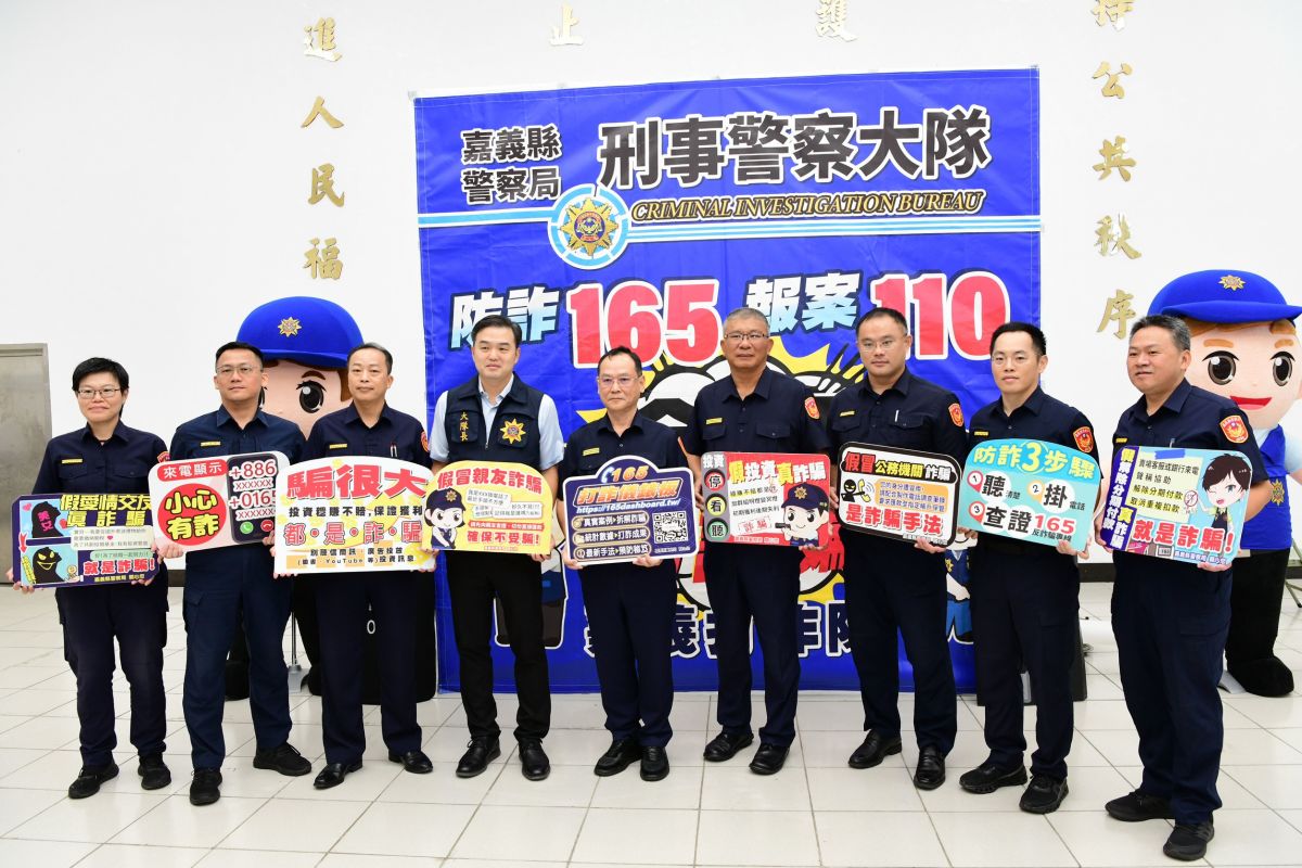 嘉縣警跟監埋伏一舉破獲　詐欺車手與上游接頭交水