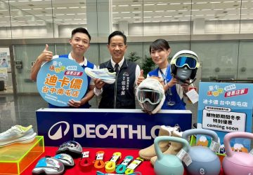 臺中購物節2萬店家、逾3萬項優惠齊發