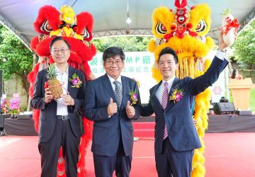 科達製藥cgmp新廠啟用　邁向智慧中藥永續未來