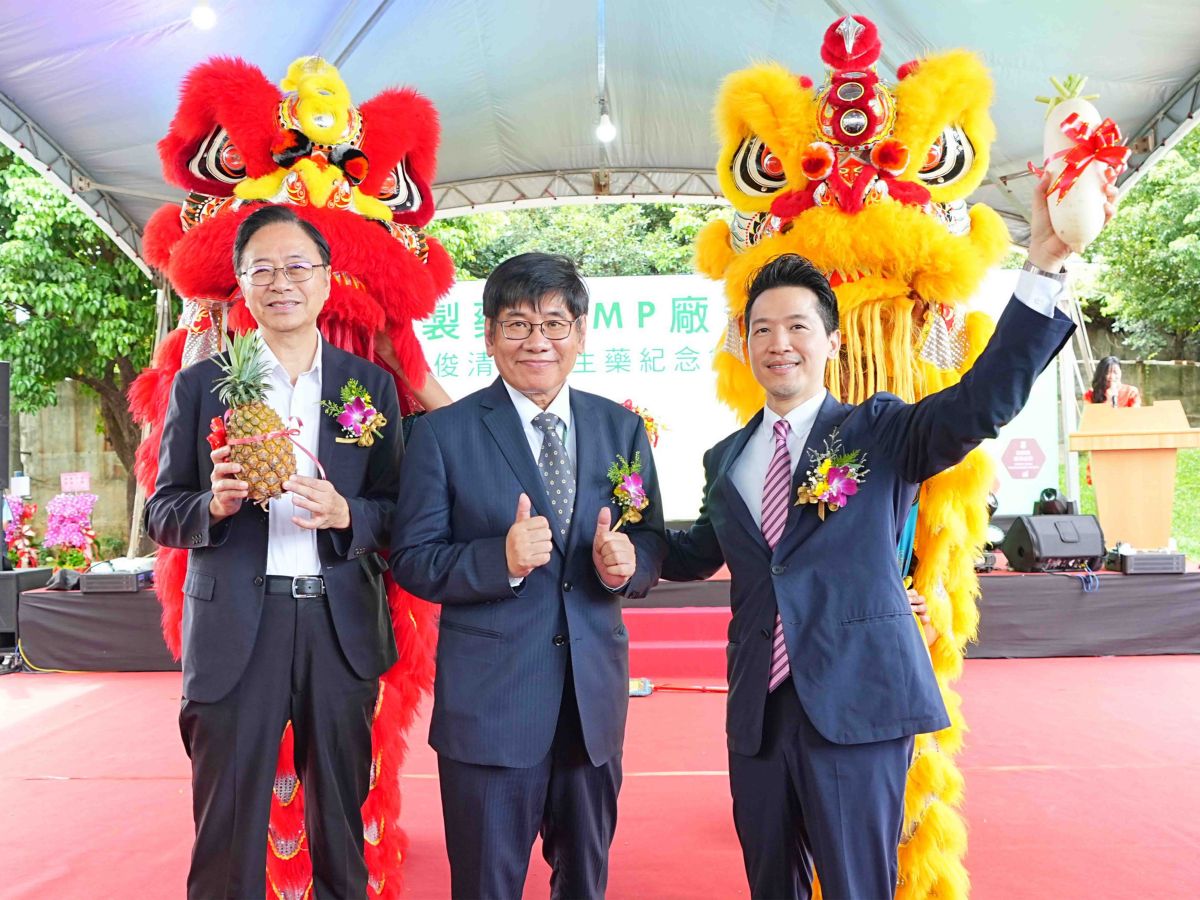 科達製藥cgmp新廠啟用　邁向智慧中藥永續未來