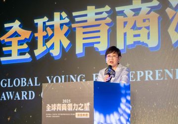僑委會全球青商潛力之星頒獎典禮　10位獲獎者接軌國際共創雙贏