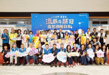 嘉市公費流感、新冠疫苗即日起　同步分兩階段開打